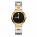 Movado Museum Black Dial Two-Tone Quartz Watch - Requires a Battery